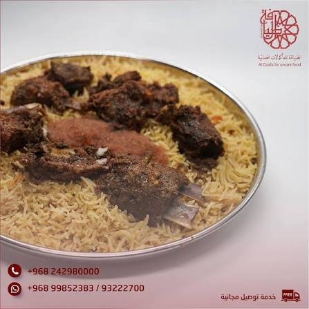 لحم غنم شوا